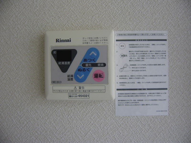 ラプランシュ その他10