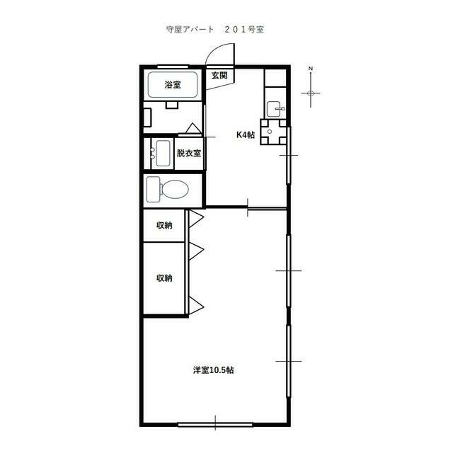 守屋アパート 201号室 間取り