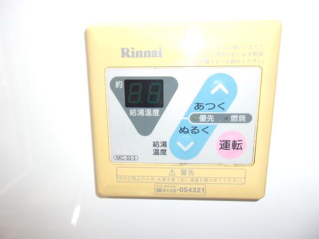 タプラ旭町 その他4