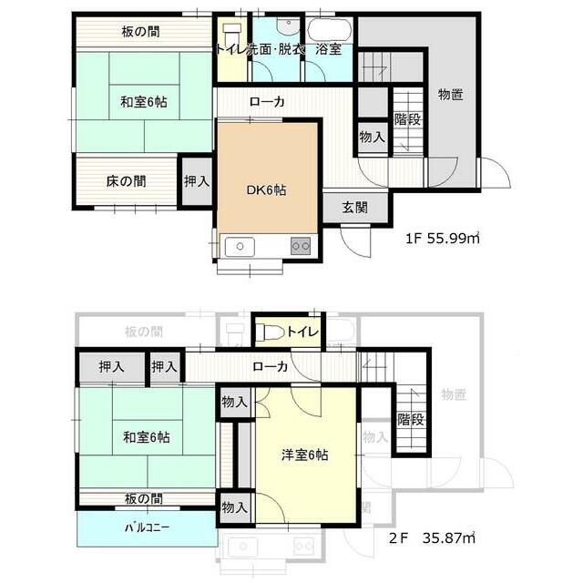 平塚市天沼戸建 間取り