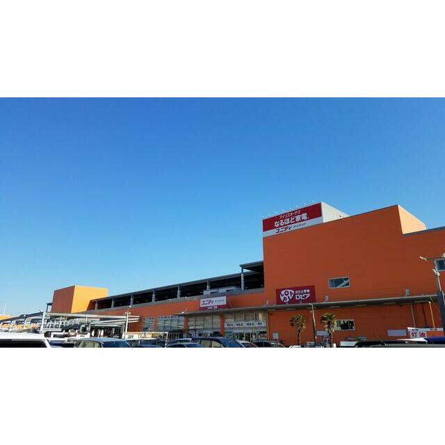 幸町フラット 周辺画像4