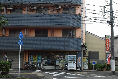 的場マンション ドラッグストア