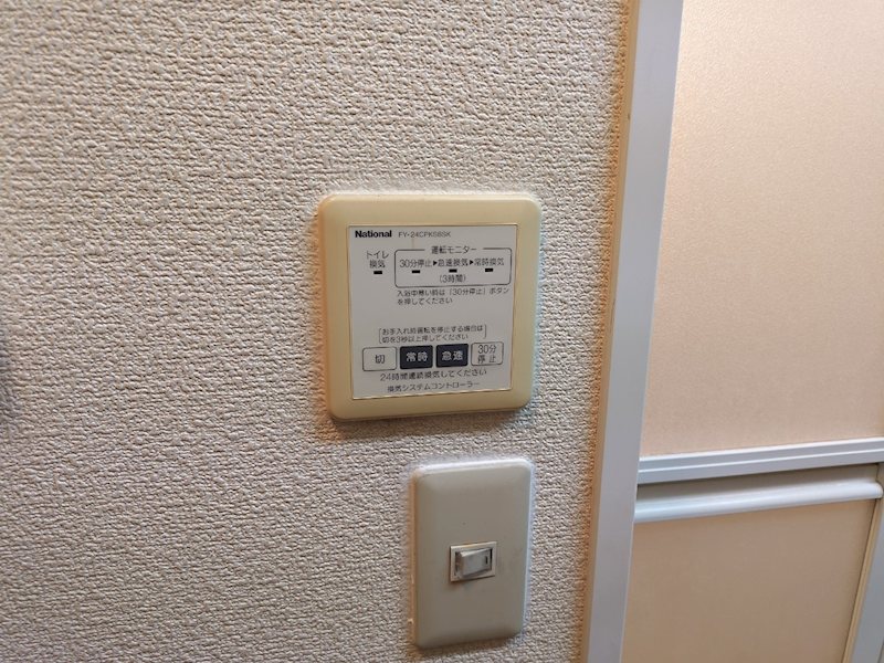 アズールGOTO  その他10