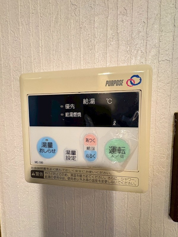 グッドスリー その他6