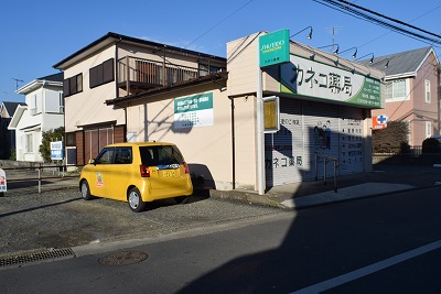 冠テラス 周辺画像2