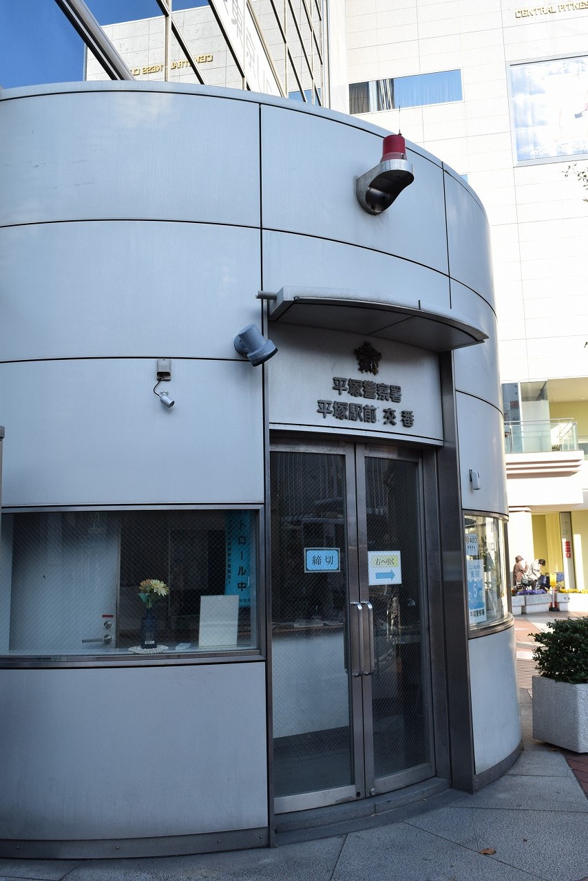 大貫ビル 周辺画像4