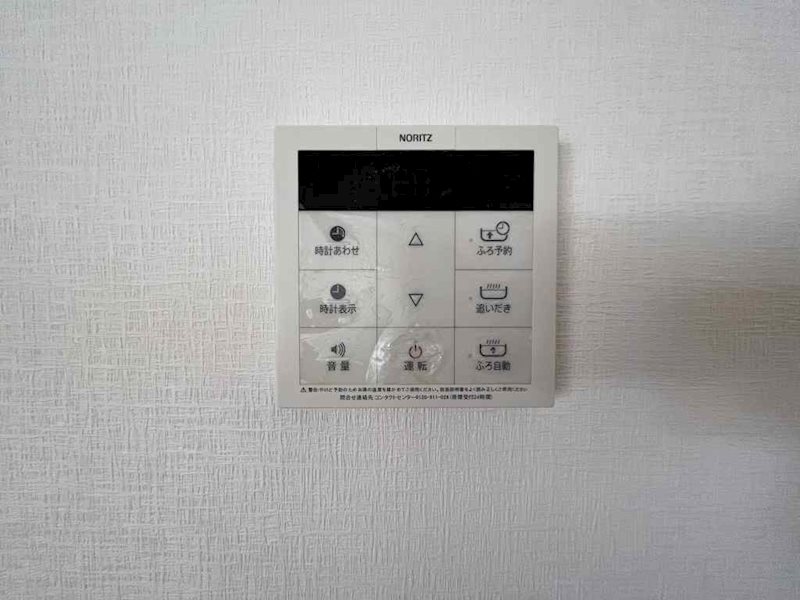 フィールド・サン その他5