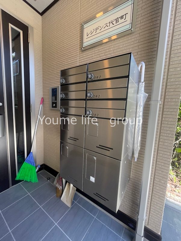 レジデンス代官町 その他11