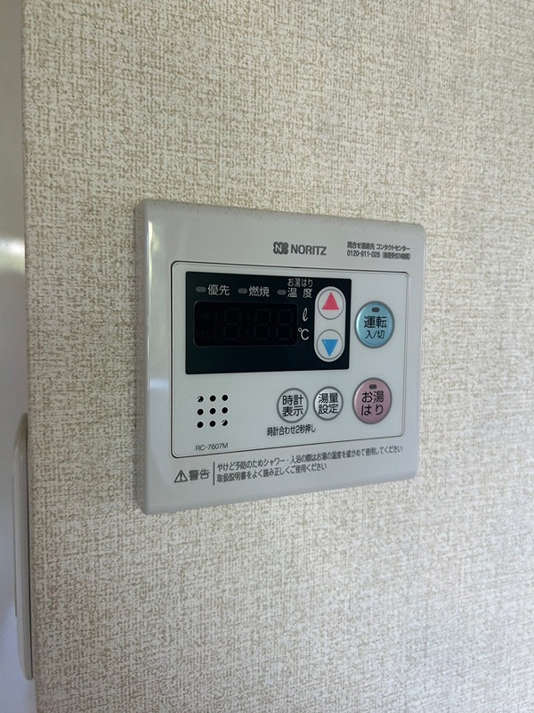 ロイジェント平塚 その他7