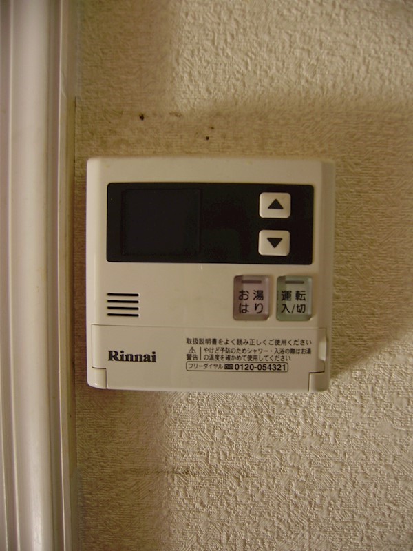 サンガーデン湘南  その他6