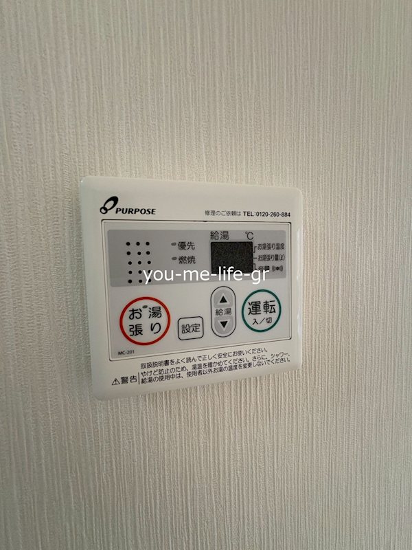 シャトー巽 その他10