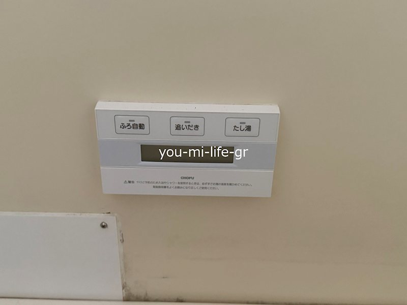 セジュール中原 その他7