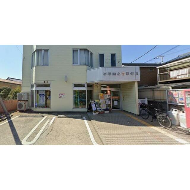 第一髙橋マンション 周辺画像3