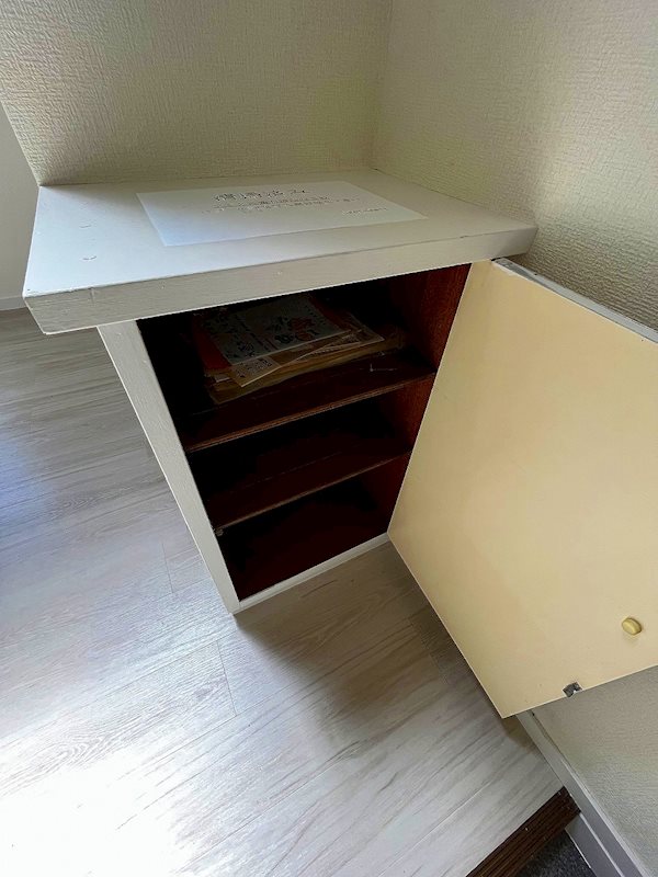 第2渡邉ハイツ その他4