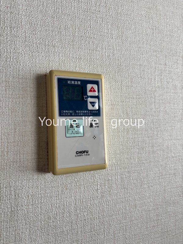 錦町フジビル その他6