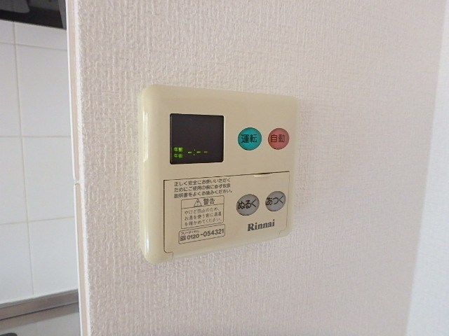 エーデルハイム湘南 その他