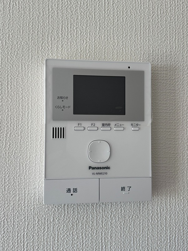 フロイデ湘南 その他2