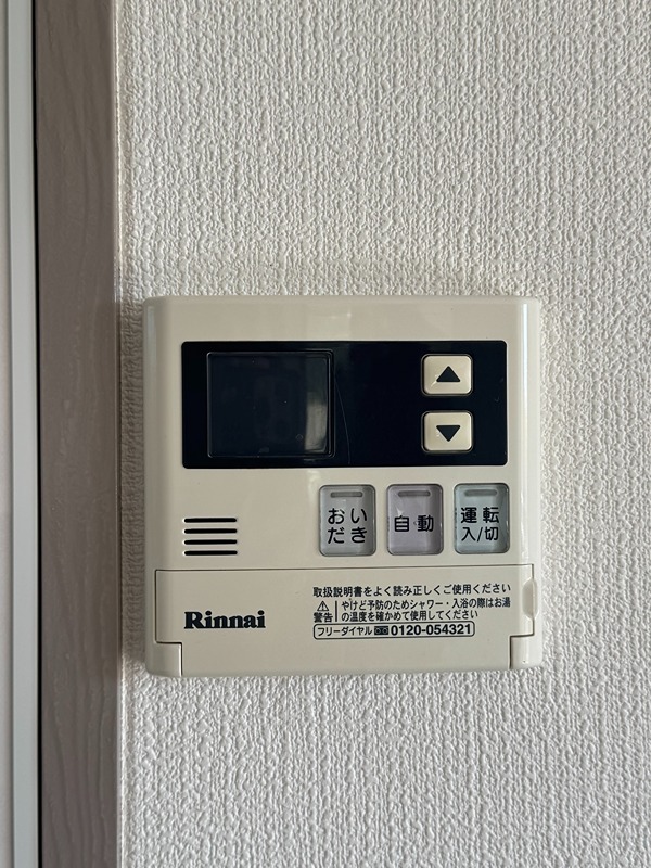 フロイデ湘南 その他5