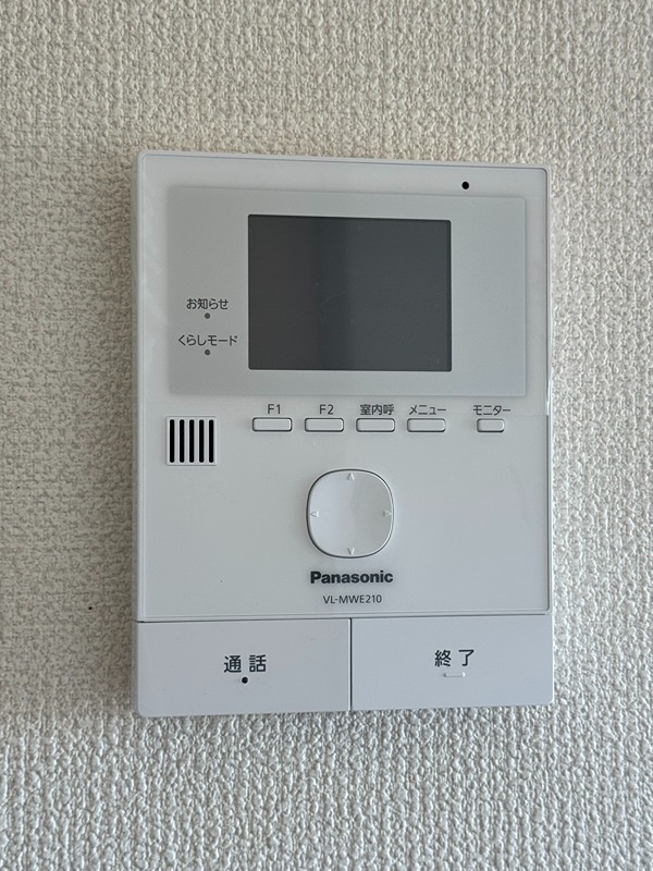 フロイデ湘南 その他2