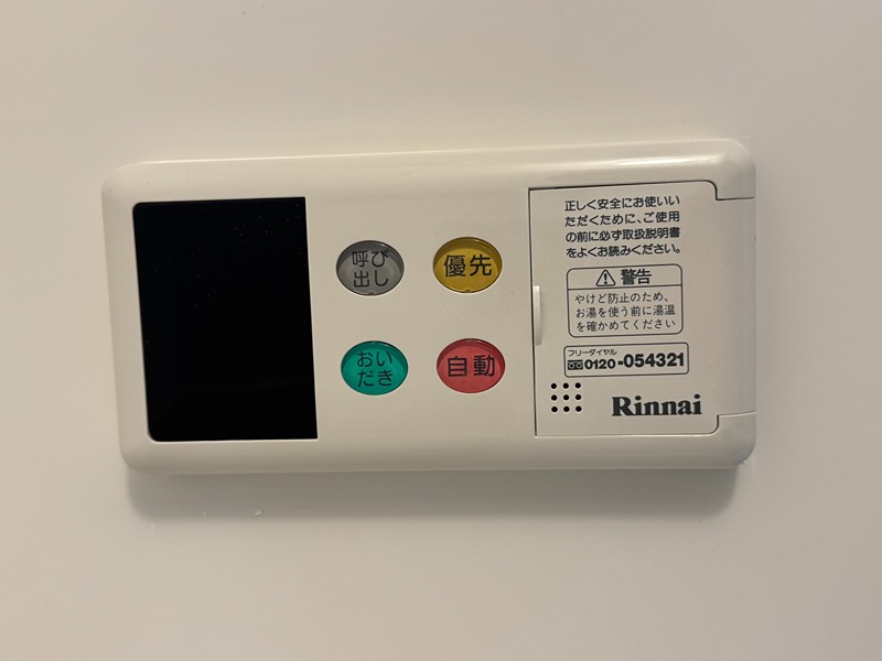 フロイデ湘南 その他7