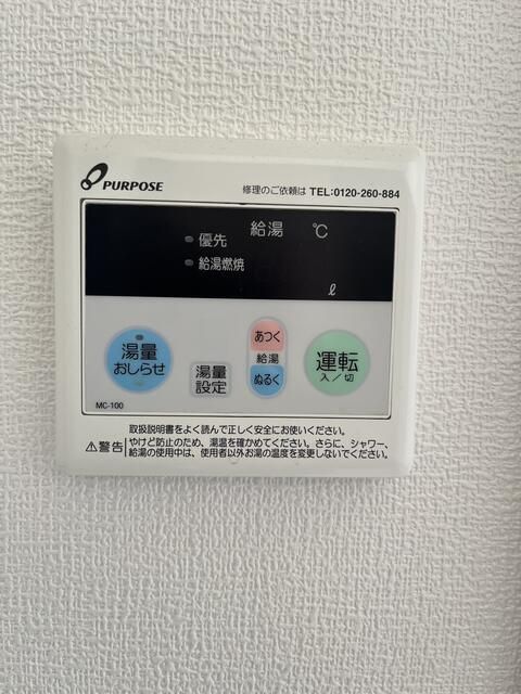 メゾン弥生 その他外観1