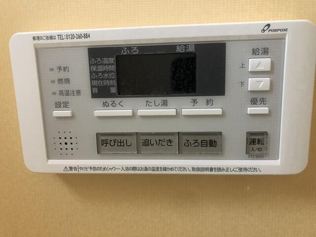 オークタウンB その他10