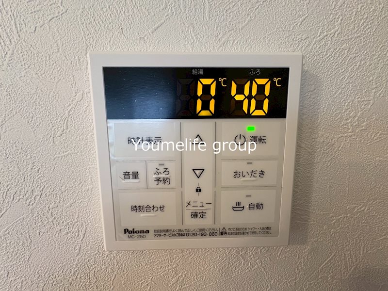 ロジュマン山田 その他9