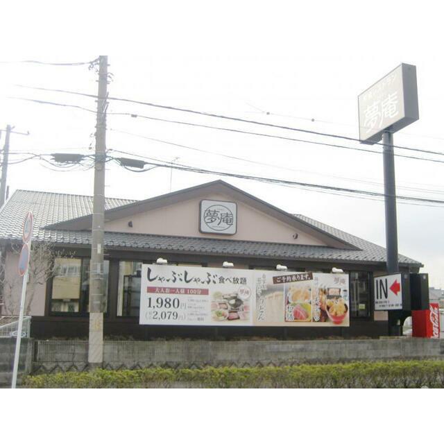 ユニバースヒルＴＫ 周辺画像3