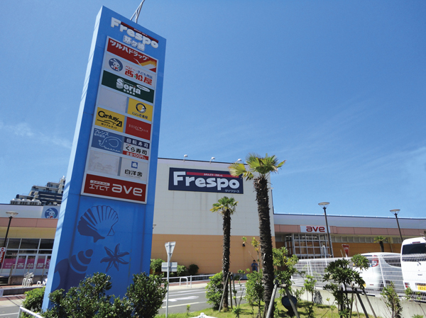 ライオンズ茅ヶ崎ザ・アイランズ【Ｉ街区】 周辺画像2