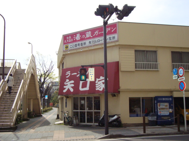 ポスト・マローネ その他外観6