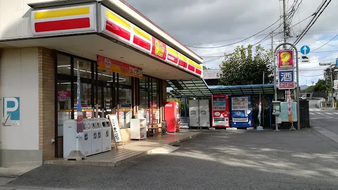 丸山ビル 周辺画像1