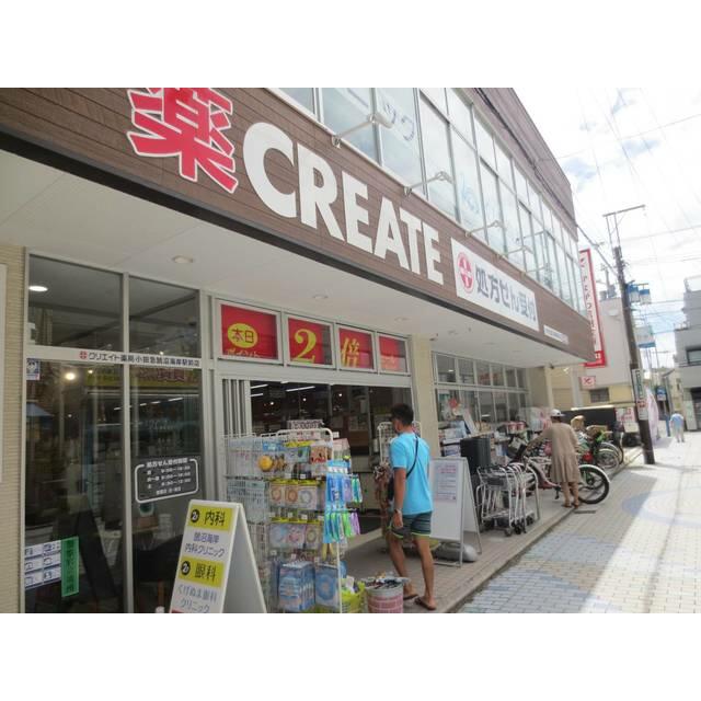 キングスビレッジ その他外観4