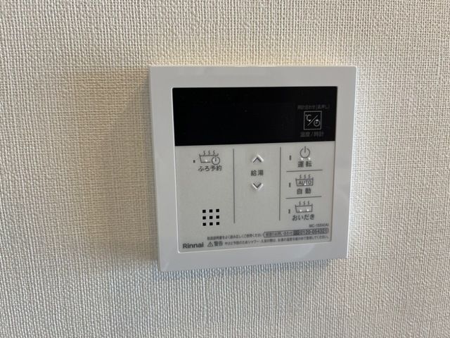 フォルトゥーナ その他2