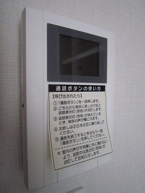 セントリアパーク セキュリティ