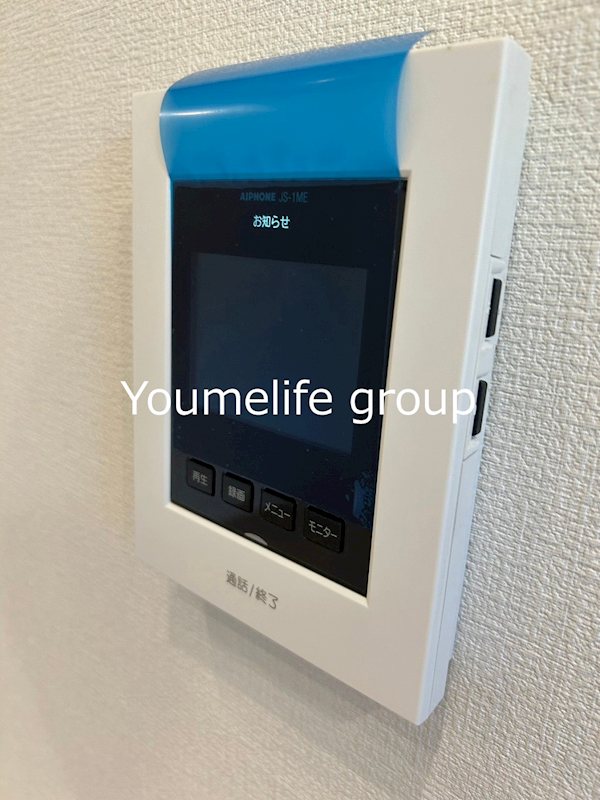 ベルメール その他6