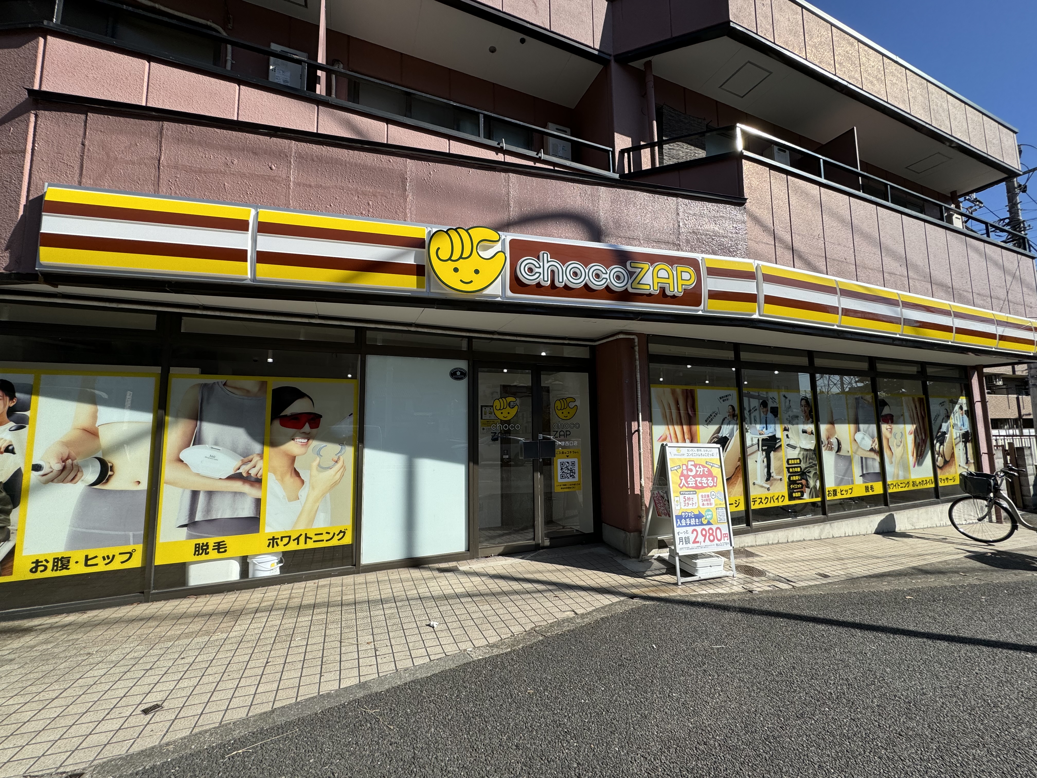 ヴェルデ 周辺画像3