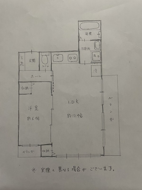 金子ビル 401号室 間取り