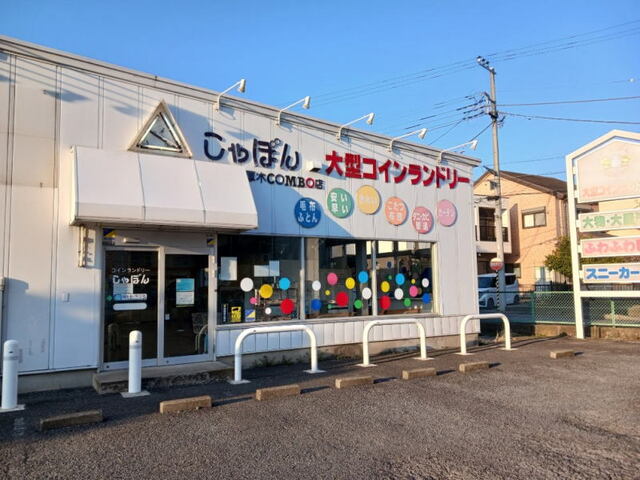 アルールⅡ その他外観4