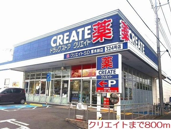 ジェルメ・コムーネ その他外観2