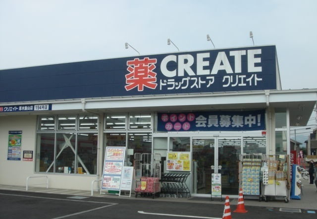 ベラーノⅡ その他外観3