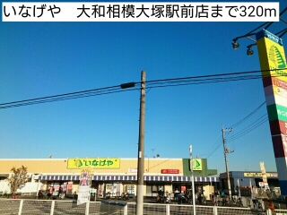 フィオーレ その他外観1