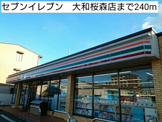 フィオーレ その他外観6