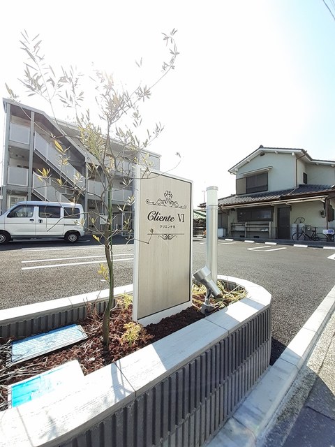 クリエンテⅥ その他1