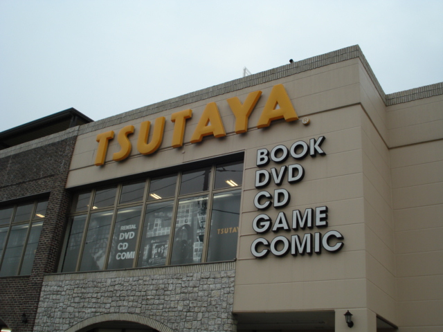 ディアコート その他外観6