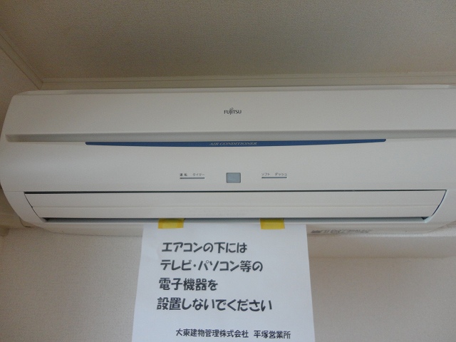 アメージングエステート その他4