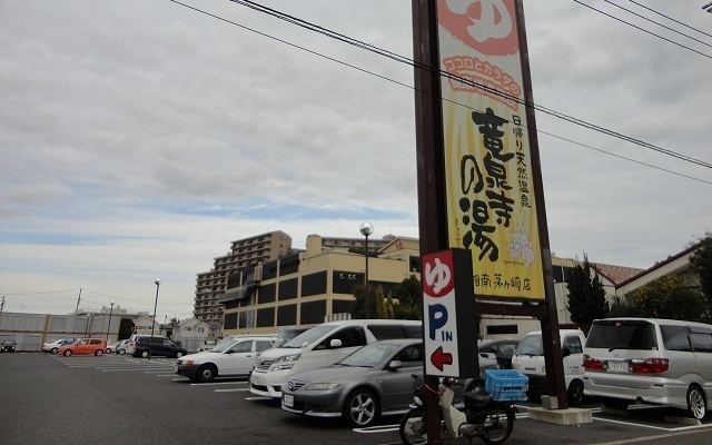 アメージングエステート その他外観6