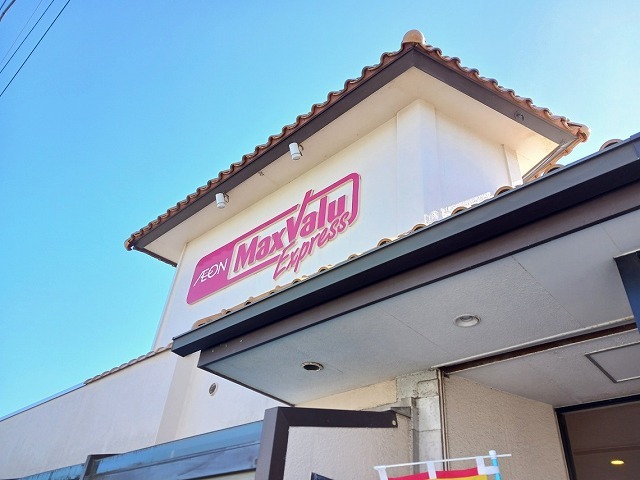 メゾン・ド・ボヌール その他外観2