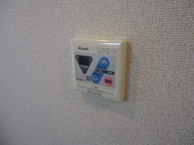 フローラーリア湘南 その他12