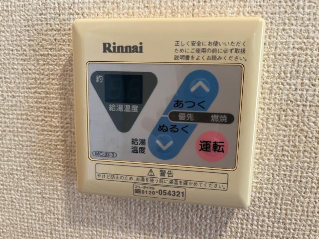 フローラーリア湘南 その他10