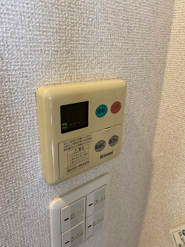 ブールヴァル舞岡 その他5